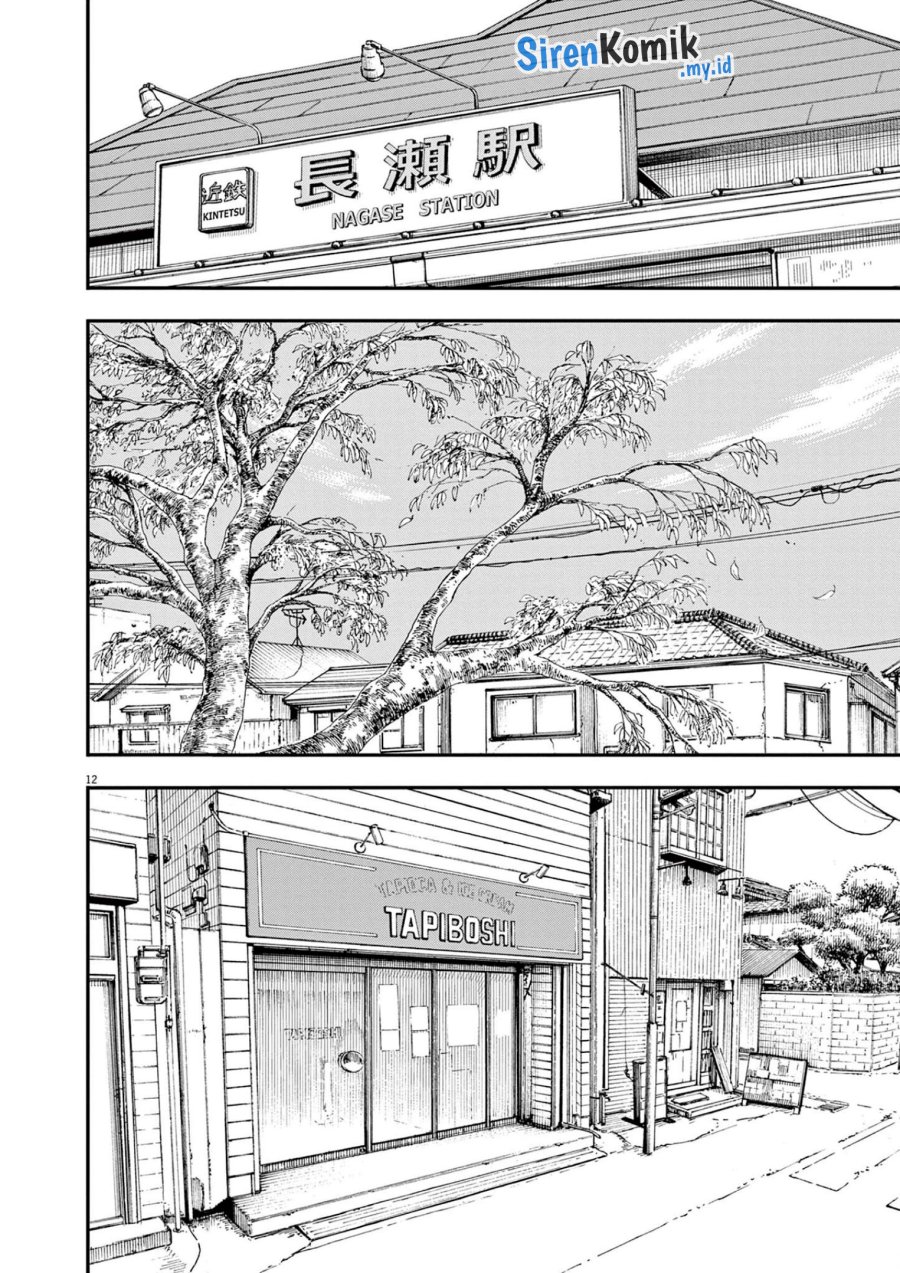 Insomniacs After School (Kimi wa Houkago Insomnia) Chapter 108