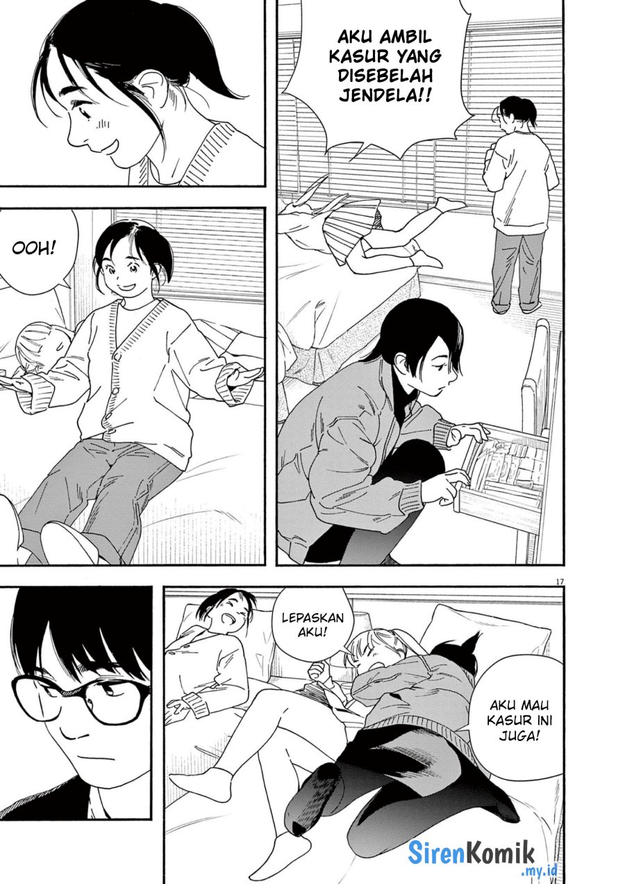 Insomniacs After School (Kimi wa Houkago Insomnia) Chapter 108