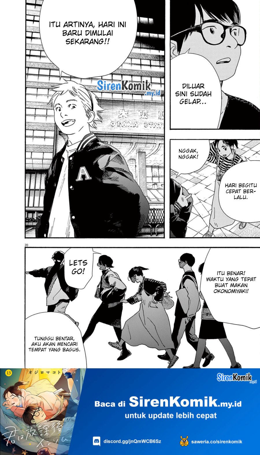 Insomniacs After School (Kimi wa Houkago Insomnia) Chapter 108