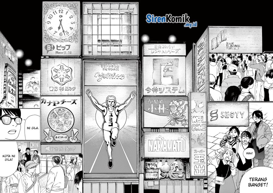 Insomniacs After School (Kimi wa Houkago Insomnia) Chapter 109