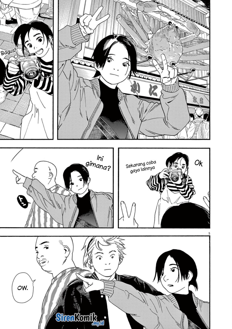 Insomniacs After School (Kimi wa Houkago Insomnia) Chapter 109