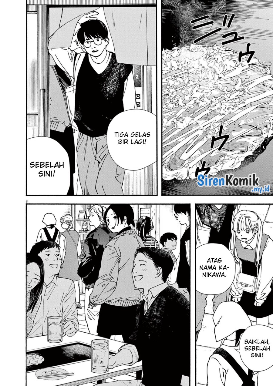 Insomniacs After School (Kimi wa Houkago Insomnia) Chapter 109
