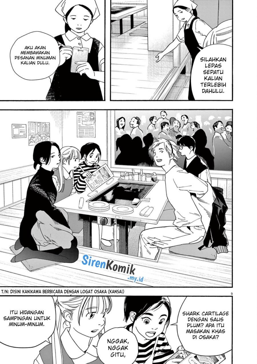 Insomniacs After School (Kimi wa Houkago Insomnia) Chapter 109