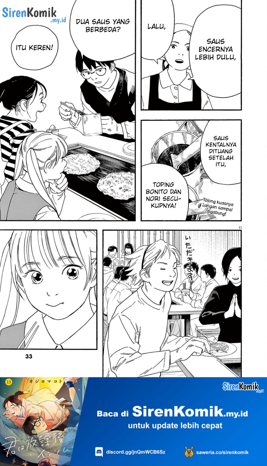 Insomniacs After School (Kimi wa Houkago Insomnia) Chapter 109