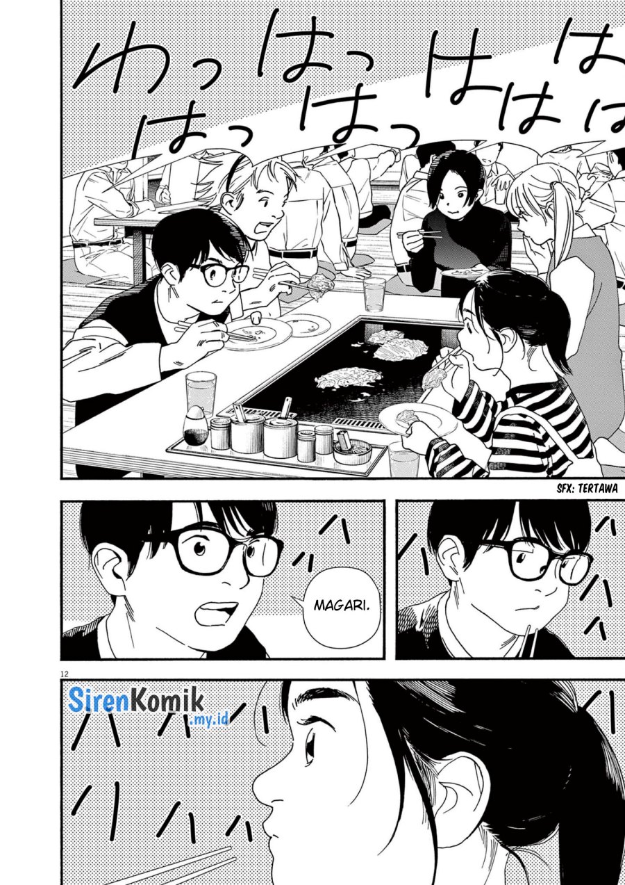 Insomniacs After School (Kimi wa Houkago Insomnia) Chapter 109