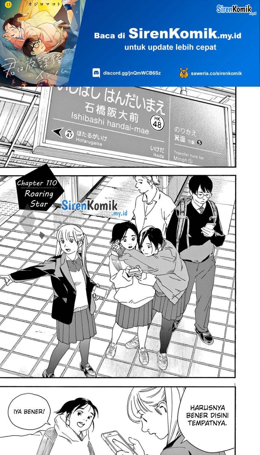 Insomniacs After School (Kimi wa Houkago Insomnia) Chapter 110