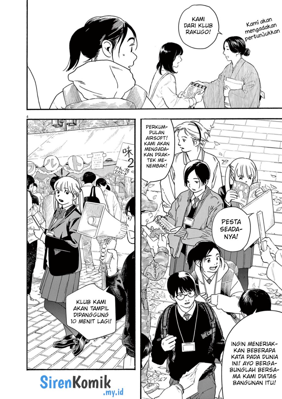 Insomniacs After School (Kimi wa Houkago Insomnia) Chapter 110