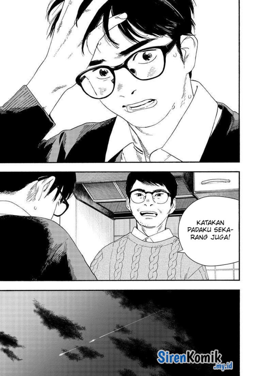 Insomniacs After School (Kimi wa Houkago Insomnia) Chapter 122