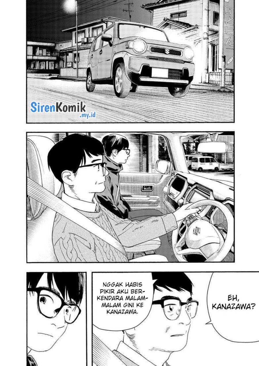Insomniacs After School (Kimi wa Houkago Insomnia) Chapter 122