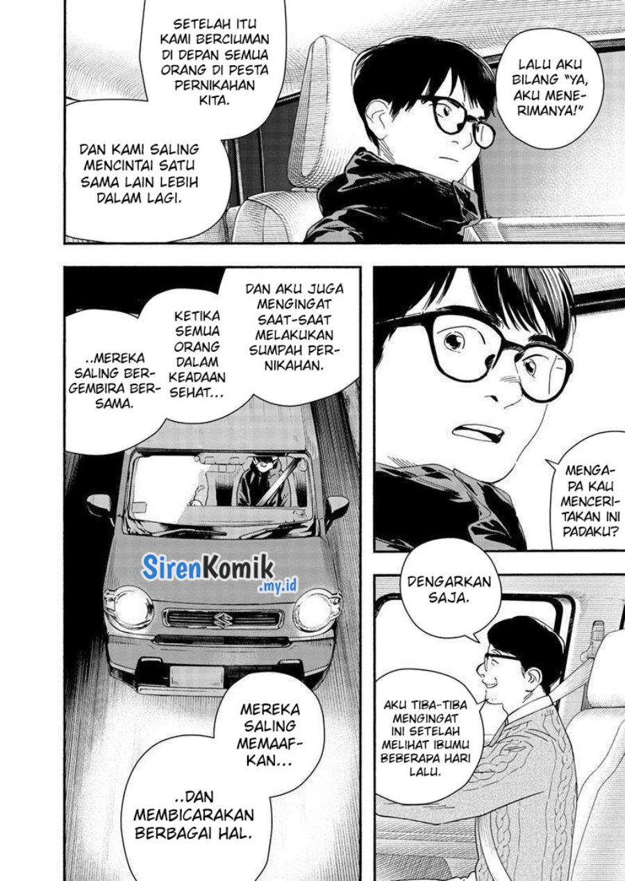 Insomniacs After School (Kimi wa Houkago Insomnia) Chapter 122