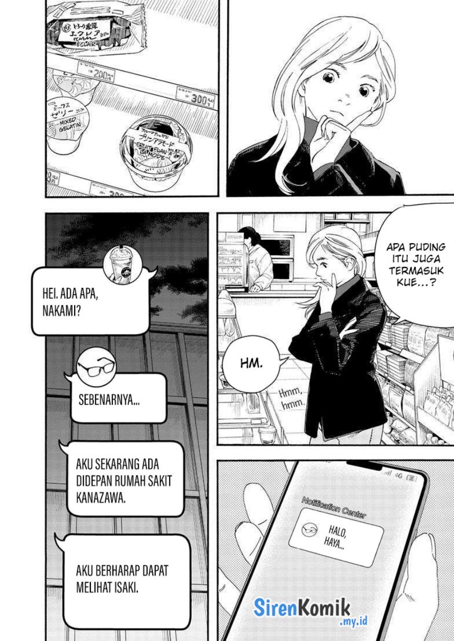 Insomniacs After School (Kimi wa Houkago Insomnia) Chapter 122
