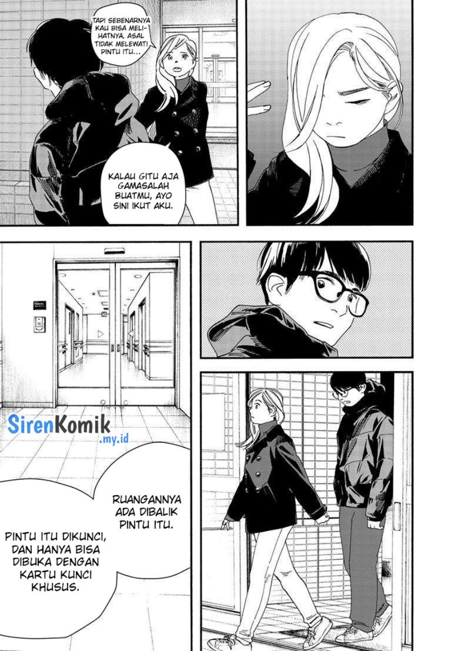 Insomniacs After School (Kimi wa Houkago Insomnia) Chapter 122