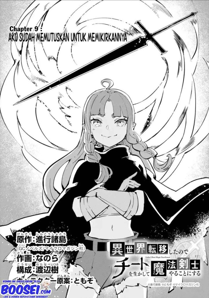 Isekai Cheat Magic Swordsman Chapter 9