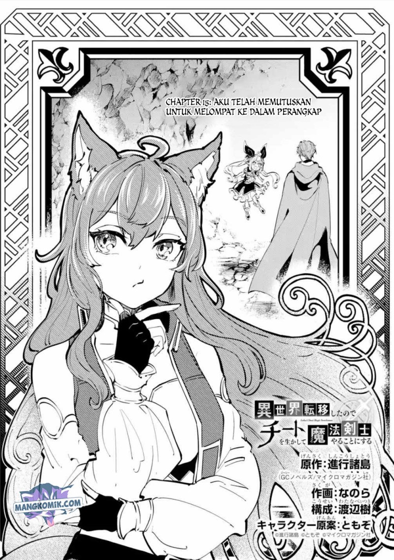 Isekai Cheat Magic Swordsman Chapter 15