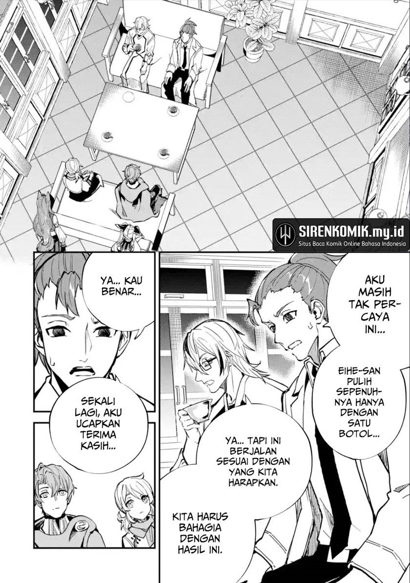 Isekai Cheat Magic Swordsman Chapter 25