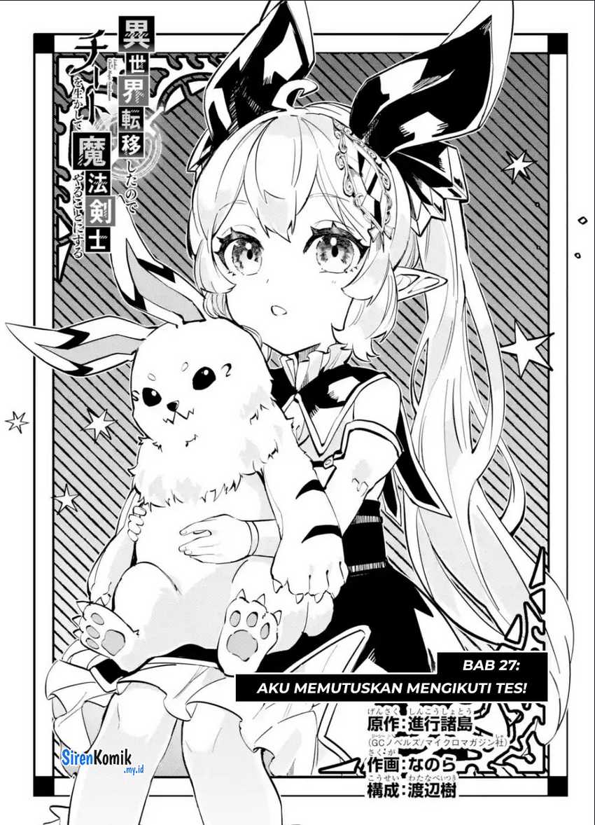 Isekai Cheat Magic Swordsman Chapter 27