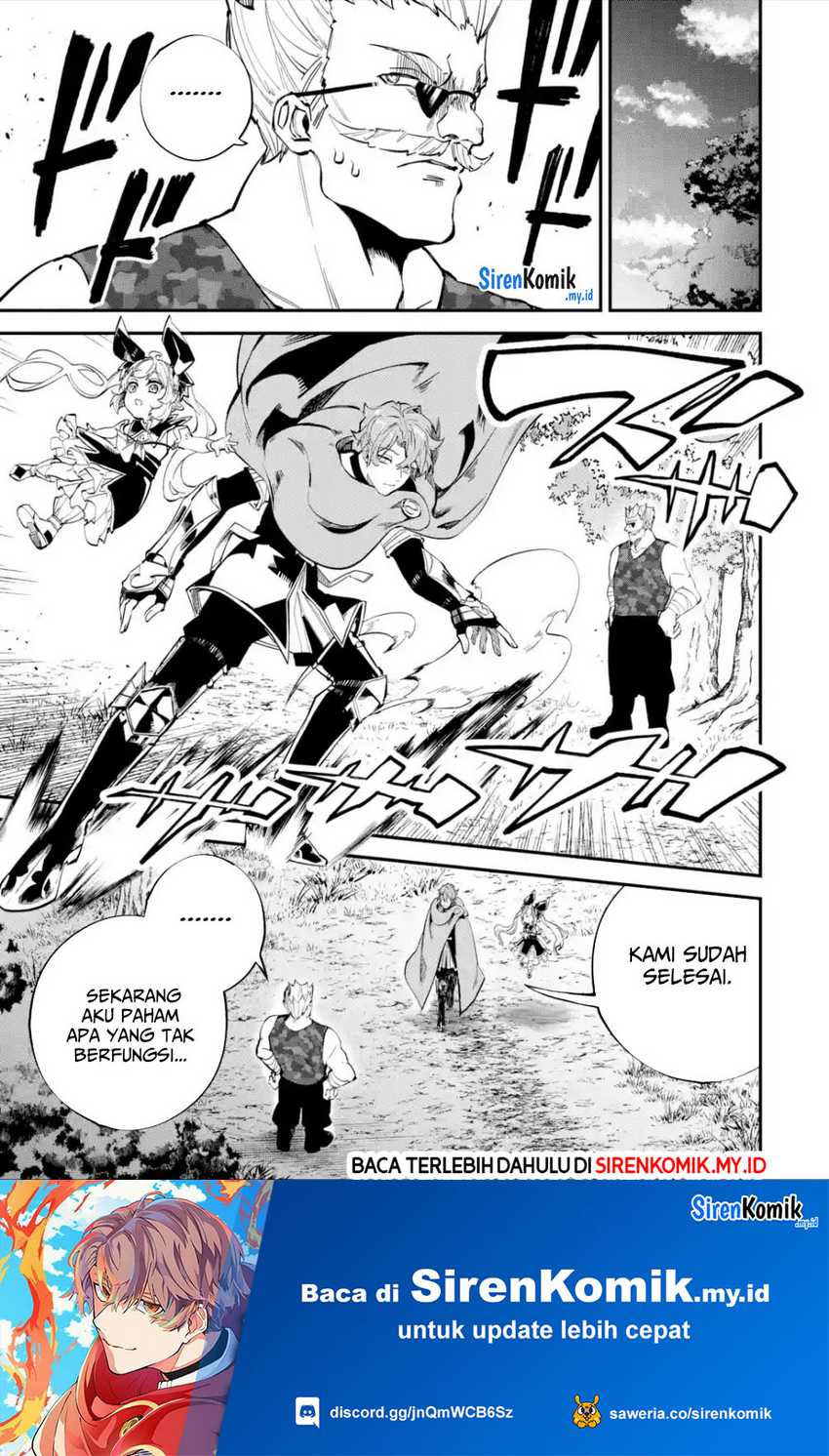Isekai Cheat Magic Swordsman Chapter 27