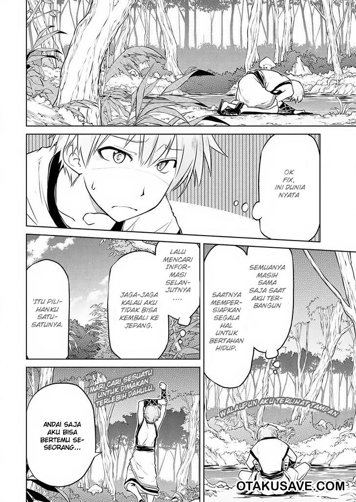 Isekai Kenkokuki Chapter 1