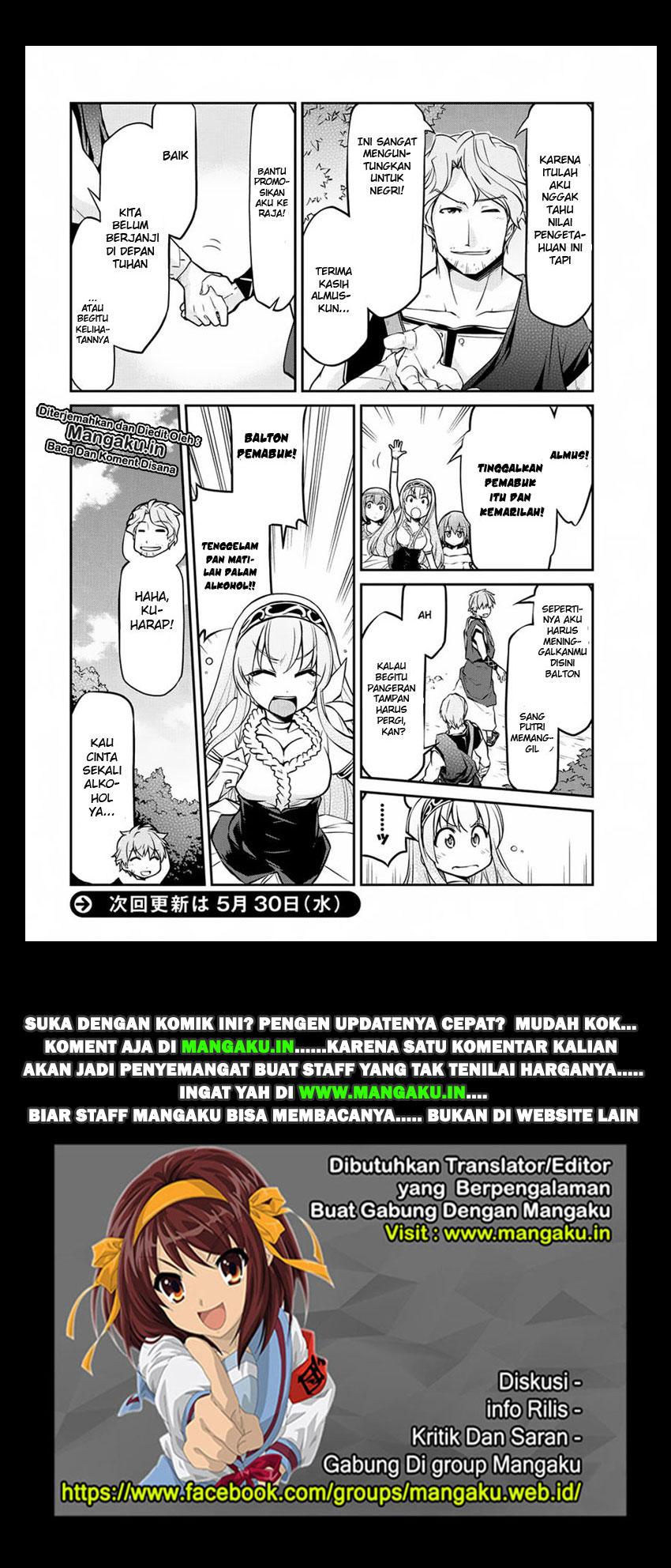 Isekai Kenkokuki Chapter 12
