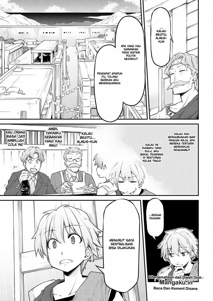 Isekai Kenkokuki Chapter 13