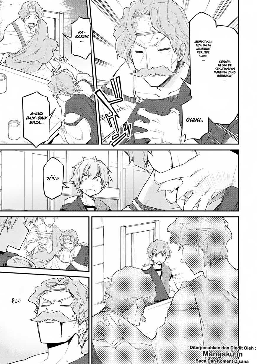 Isekai Kenkokuki Chapter 13