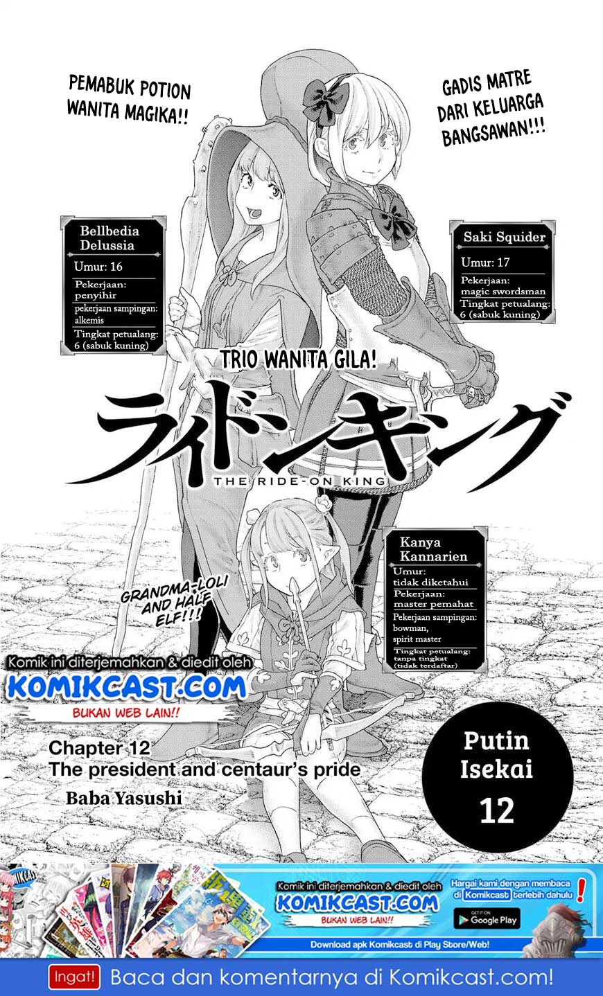 Isekai Putin Chapter 12