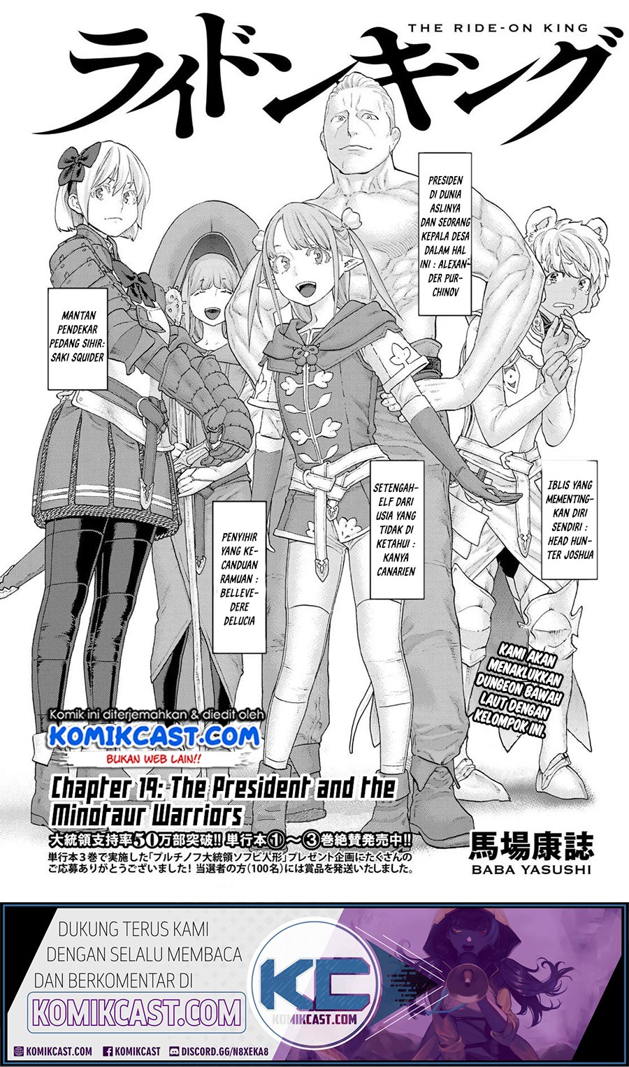 Isekai Putin Chapter 19
