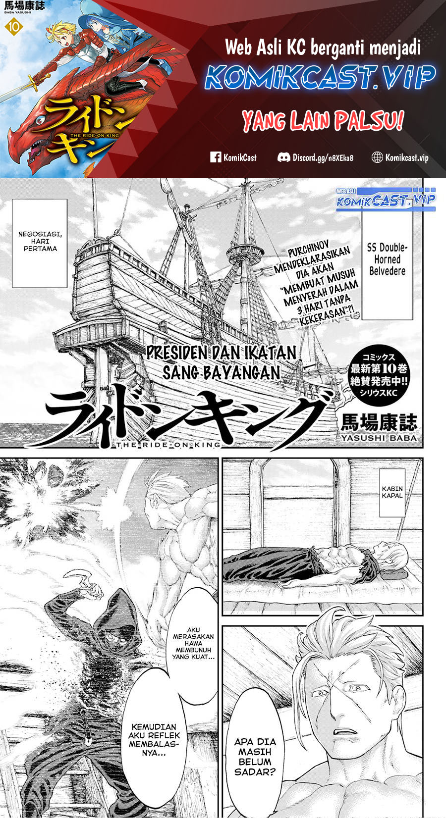 Isekai Putin Chapter 56