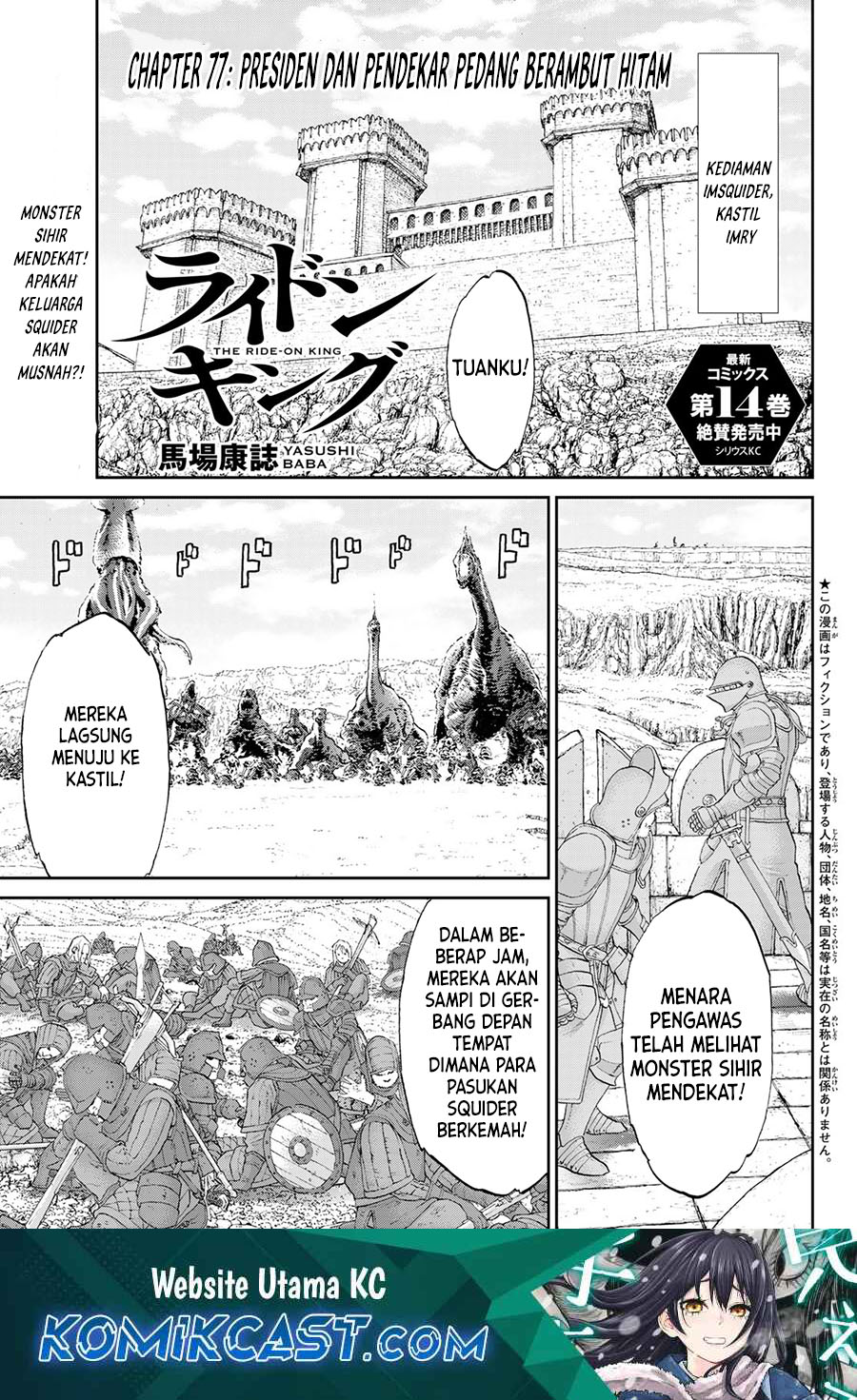 Isekai Putin Chapter 77