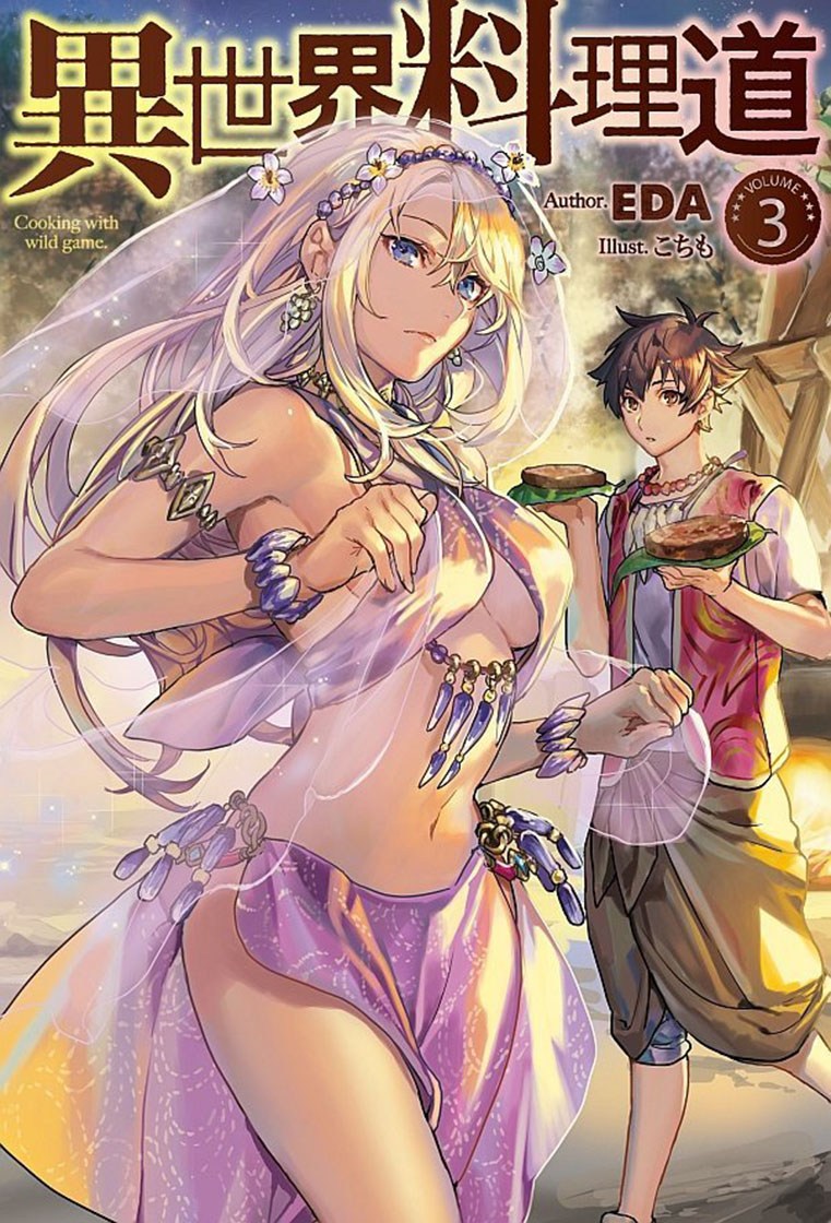 Isekai Ryouridou Chapter 0