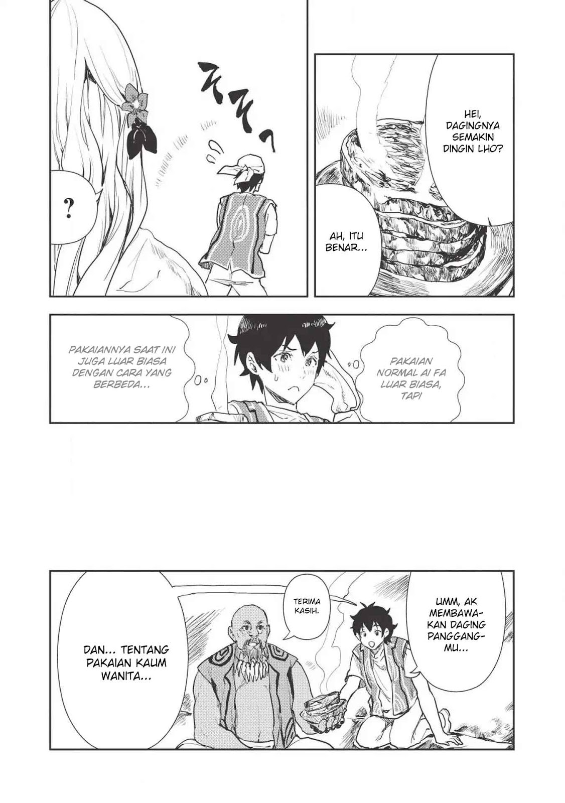Isekai Ryouridou Chapter 15
