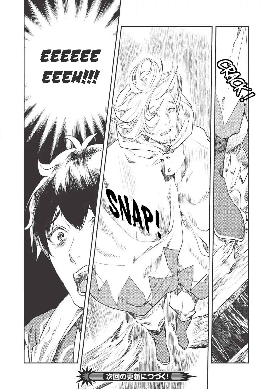 Isekai Ryouridou Chapter 15
