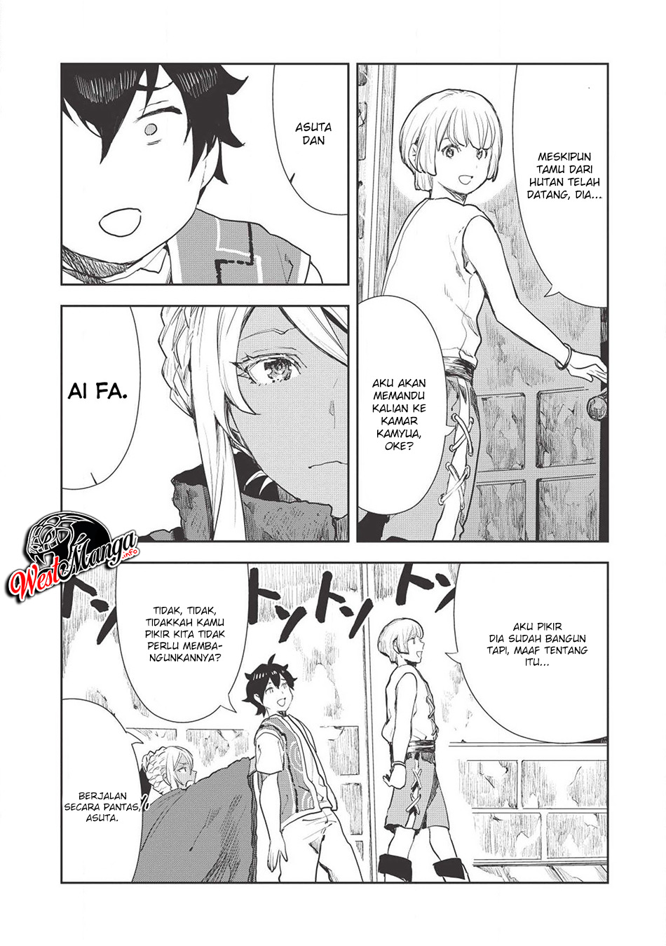Isekai Ryouridou Chapter 17