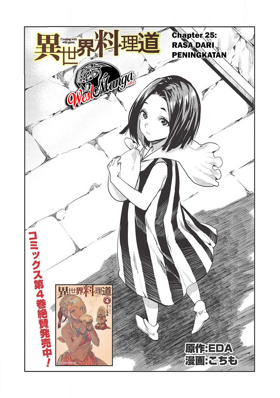 Isekai Ryouridou Chapter 25