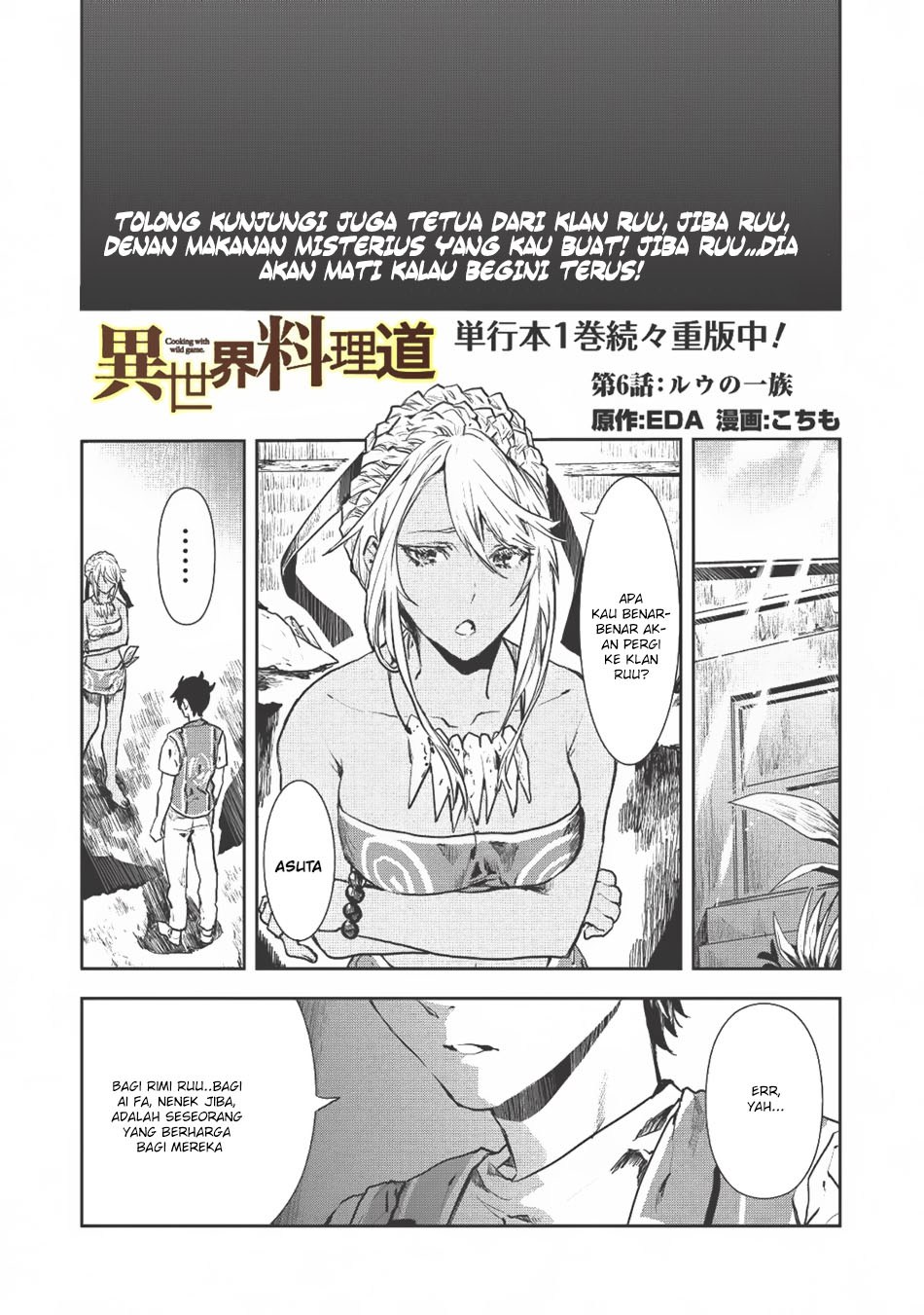 Isekai Ryouridou Chapter 6