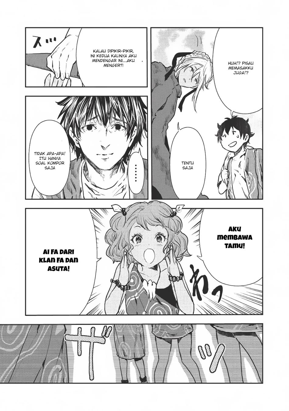Isekai Ryouridou Chapter 6