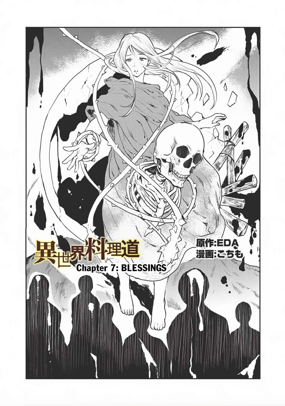 Isekai Ryouridou Chapter 7