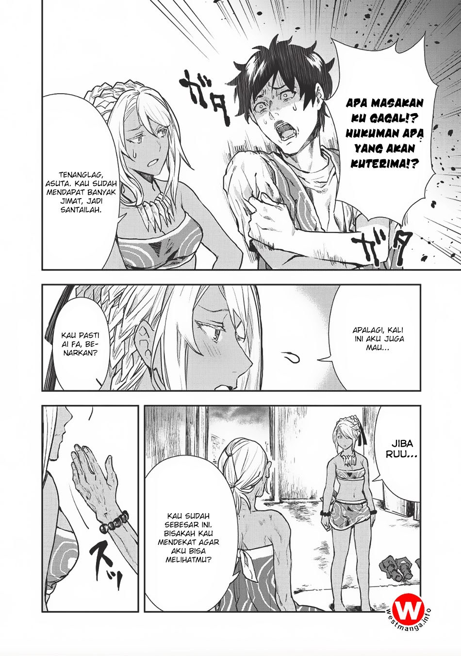 Isekai Ryouridou Chapter 7