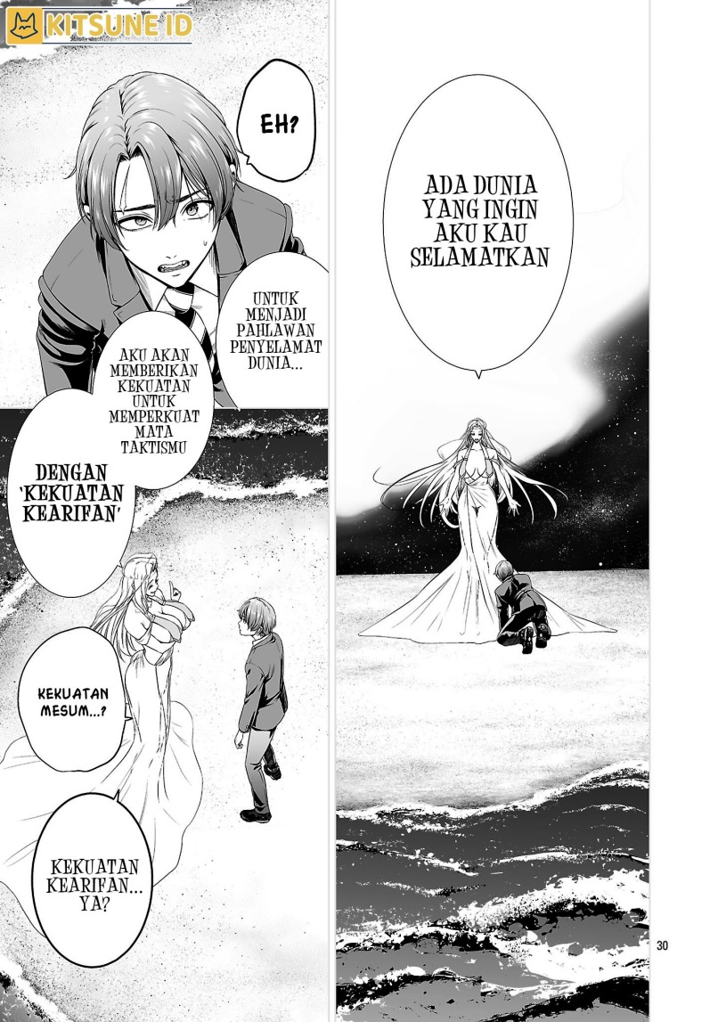 Isekai H Eiyuuden ~Bishoujo Senshi-tachi wa Saikyou Gunshi no Muchana Onegai ni Sakaraenai~ Chapter 1
