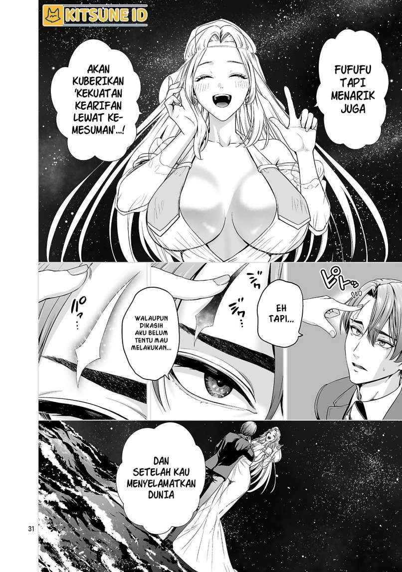 Isekai H Eiyuuden ~Bishoujo Senshi-tachi wa Saikyou Gunshi no Muchana Onegai ni Sakaraenai~ Chapter 1