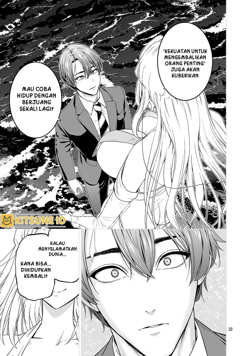 Isekai H Eiyuuden ~Bishoujo Senshi-tachi wa Saikyou Gunshi no Muchana Onegai ni Sakaraenai~ Chapter 1
