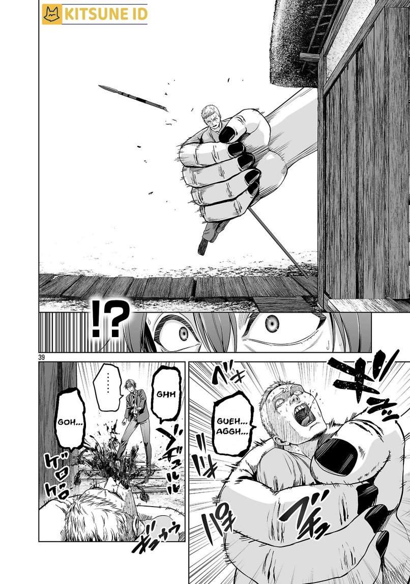 Isekai H Eiyuuden ~Bishoujo Senshi-tachi wa Saikyou Gunshi no Muchana Onegai ni Sakaraenai~ Chapter 1