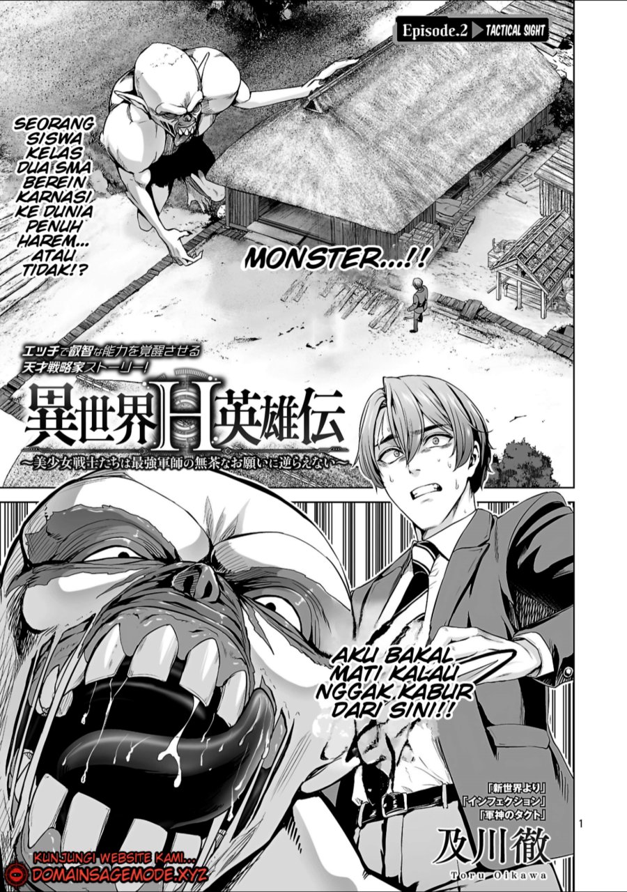 Isekai H Eiyuuden ~Bishoujo Senshi-tachi wa Saikyou Gunshi no Muchana Onegai ni Sakaraenai~ Chapter 2.1