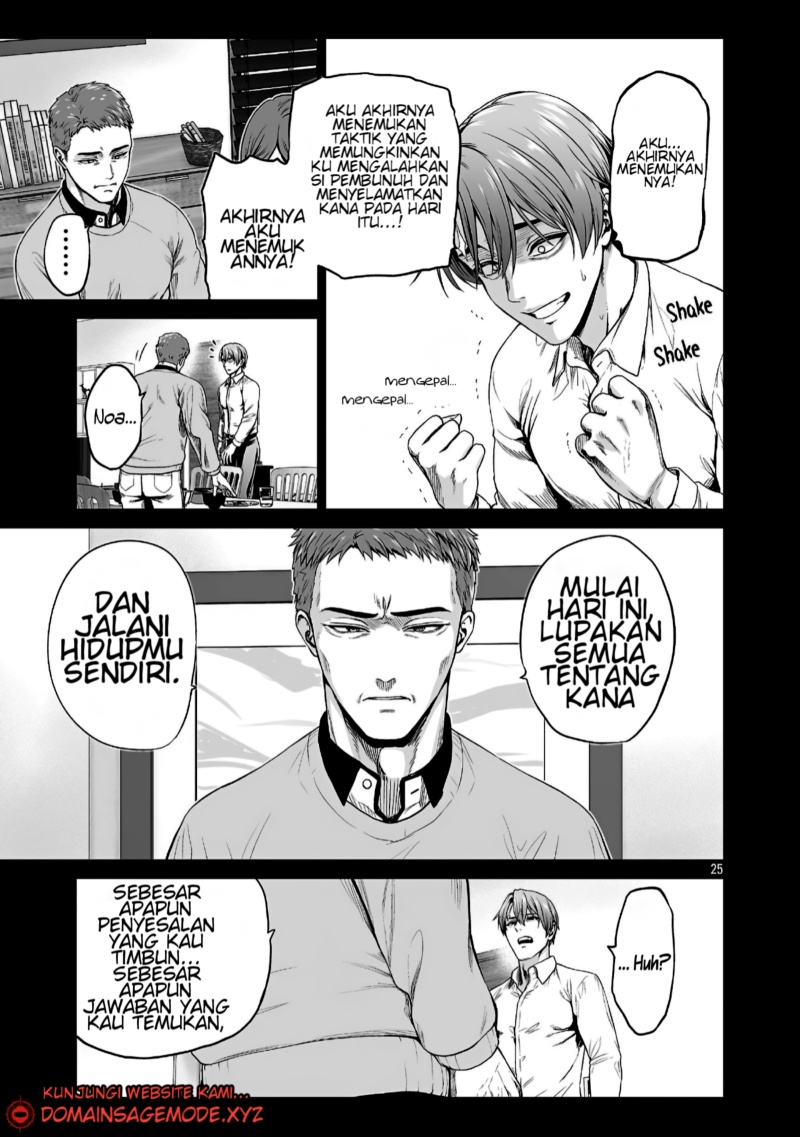 Isekai H Eiyuuden ~Bishoujo Senshi-tachi wa Saikyou Gunshi no Muchana Onegai ni Sakaraenai~ Chapter 2.2