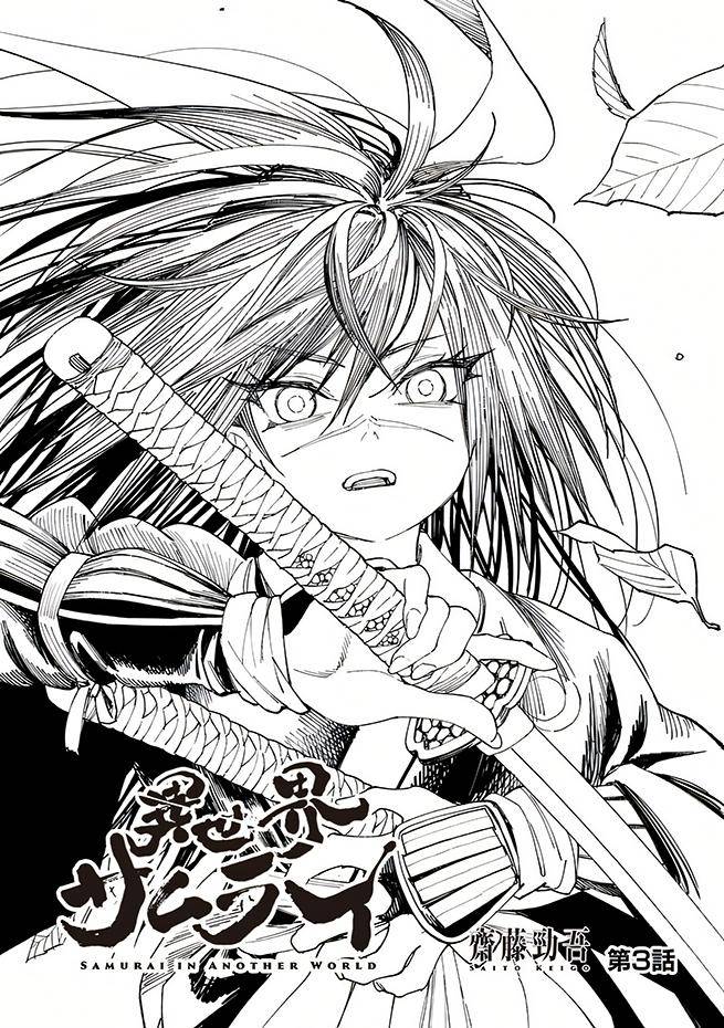 Isekai Samurai Chapter 3