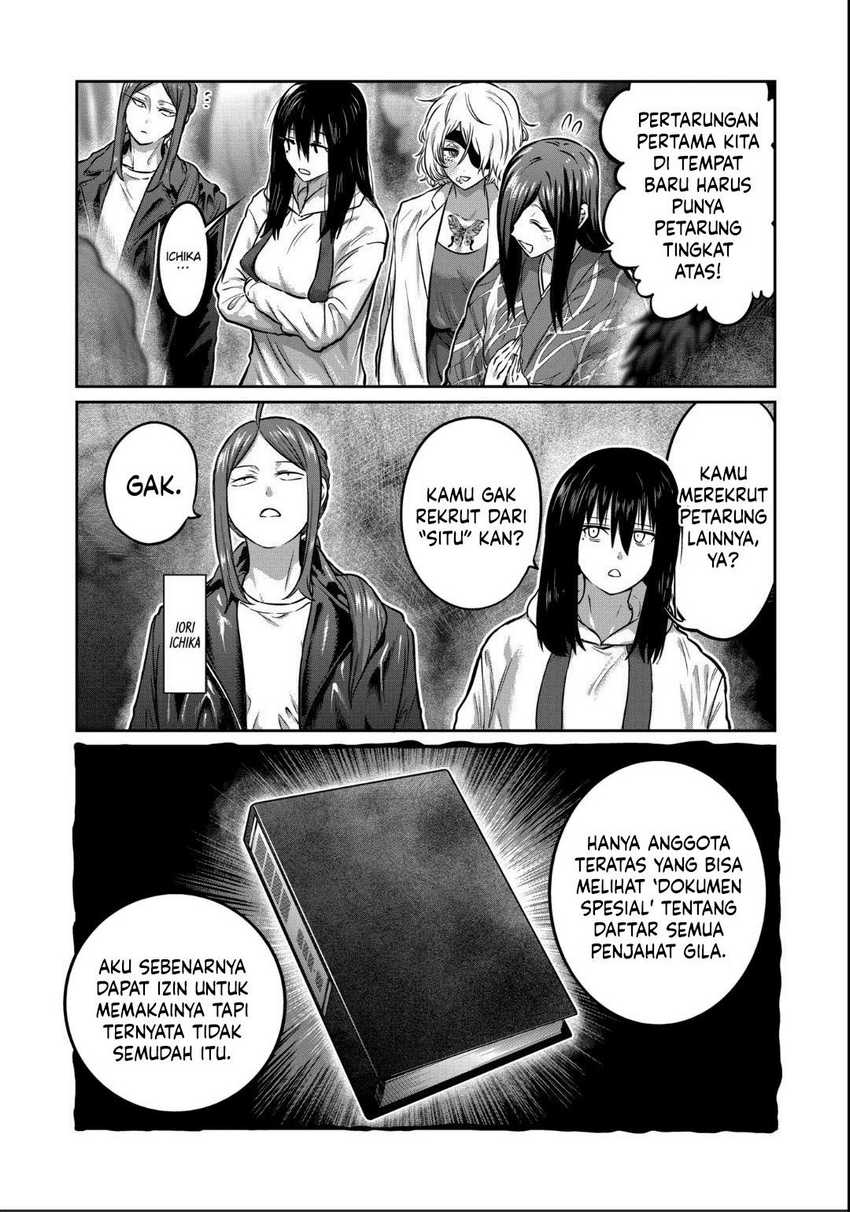 Isshou Senkin Chapter 33