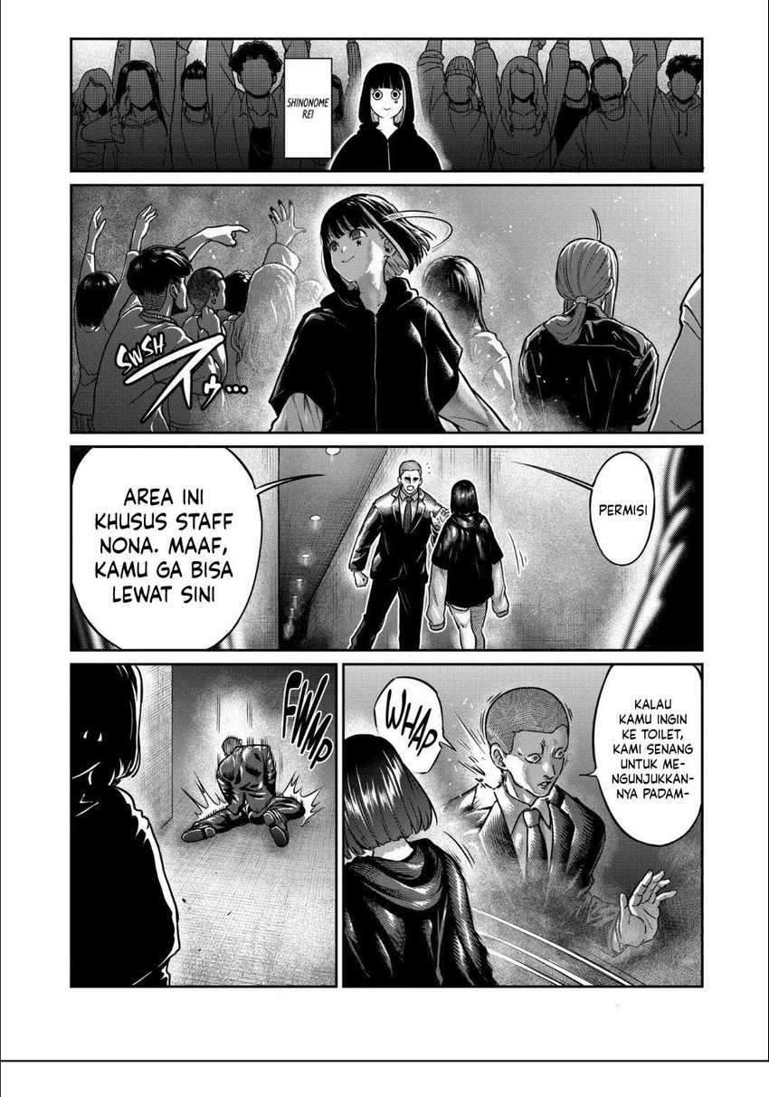 Isshou Senkin Chapter 33