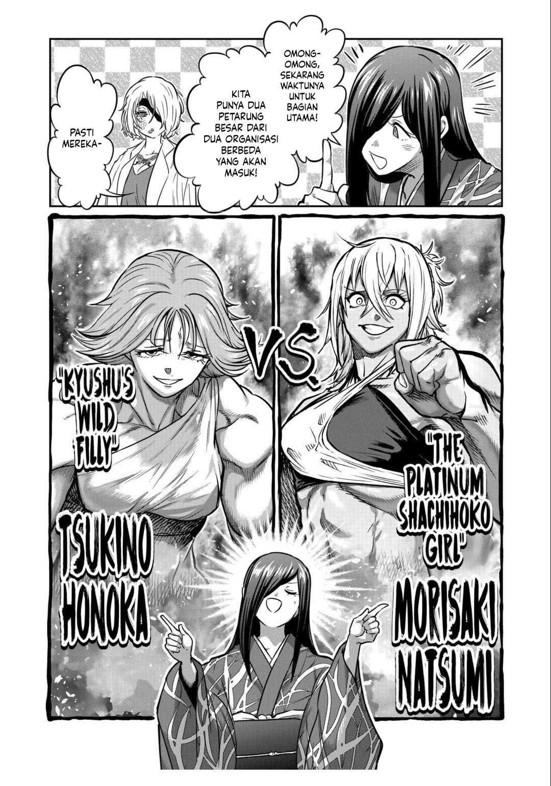 Isshou Senkin Chapter 34