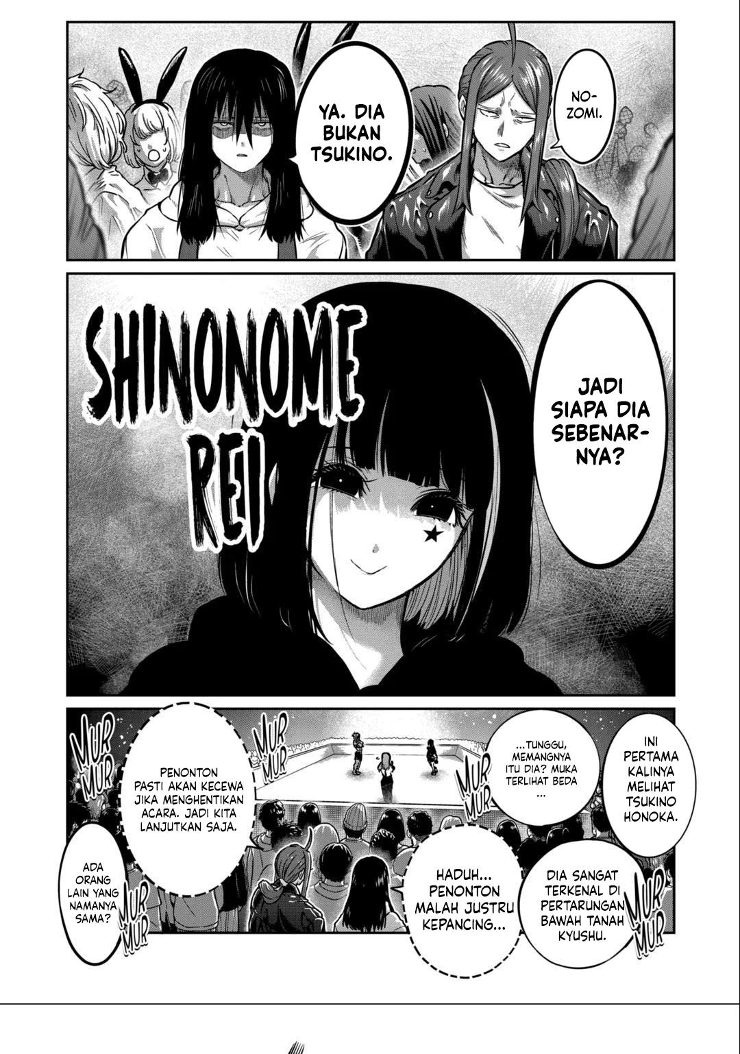 Isshou Senkin Chapter 34