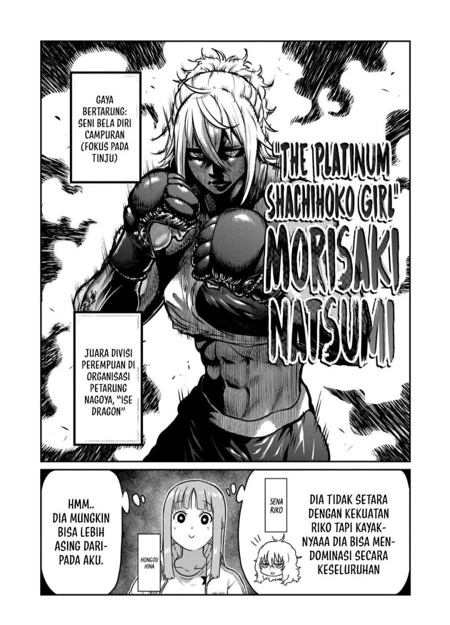 Isshou Senkin Chapter 35